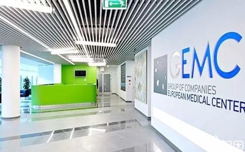 EMC欧洲医疗中心