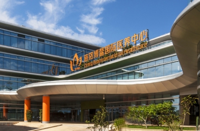 天津海南慈铭博鳌国际医院-国内第三代试管婴儿生殖中心