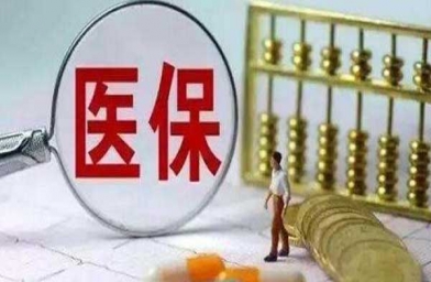 天津宁夏做试管婴儿费用可报销？只有这些项目能报销吗？